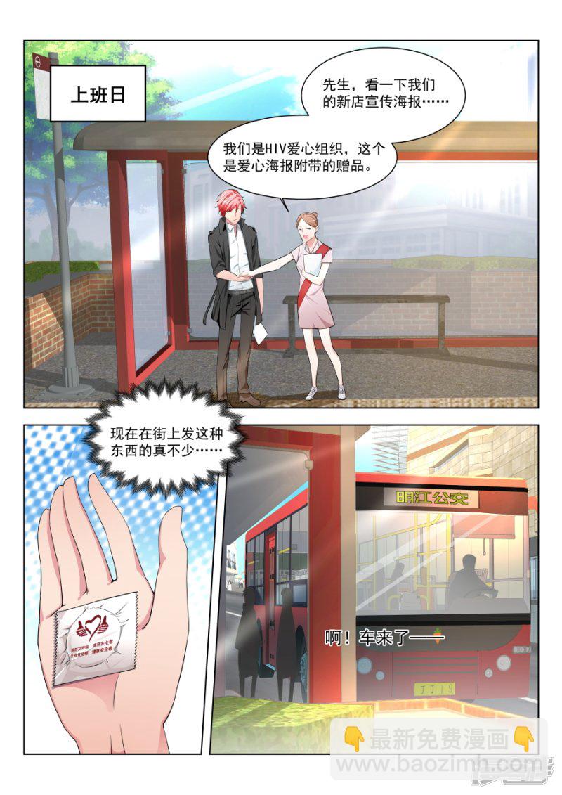 挖坑让你跳5