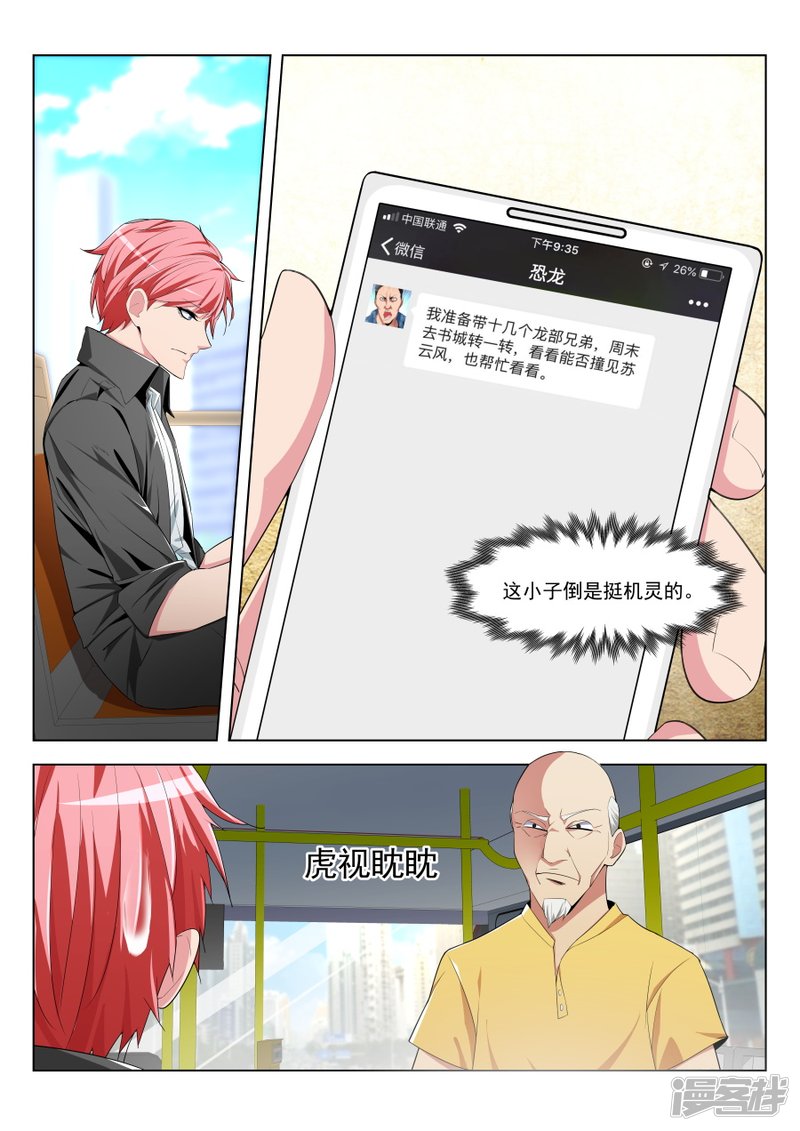 挖坑让你跳6