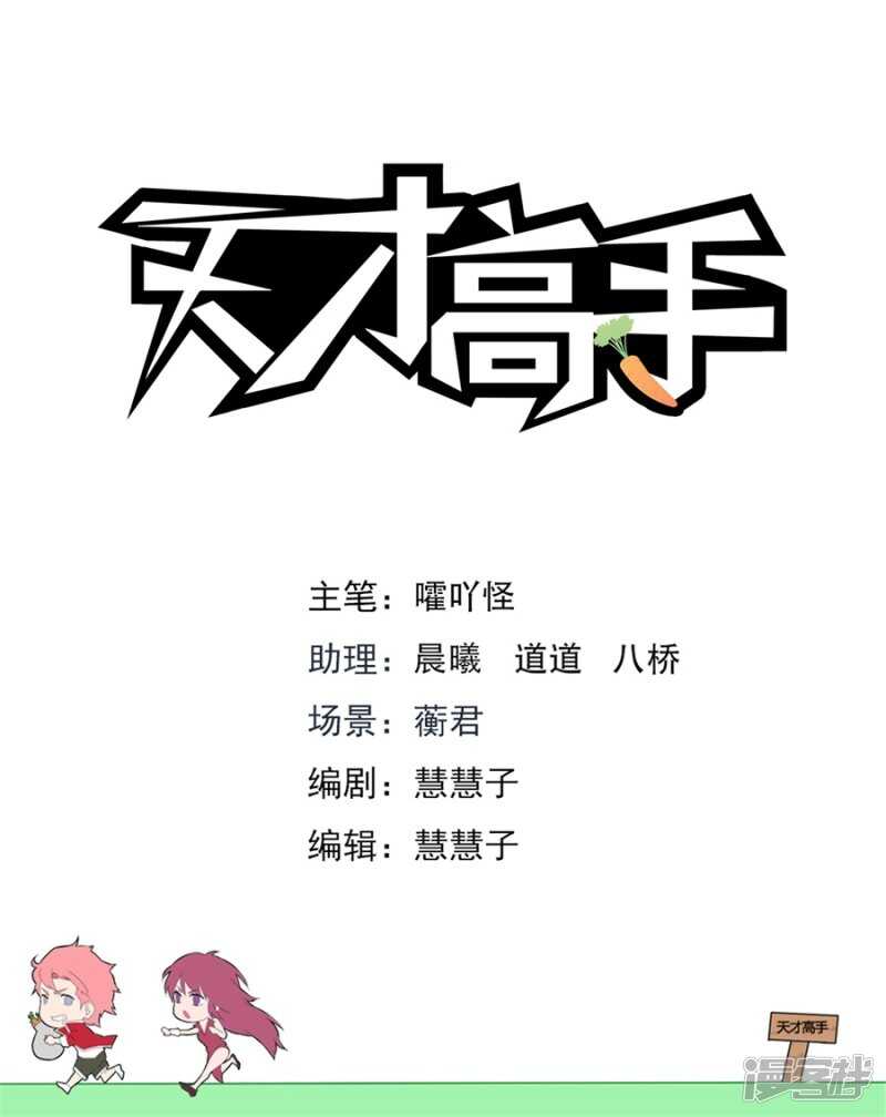 夺走初吻的代价1