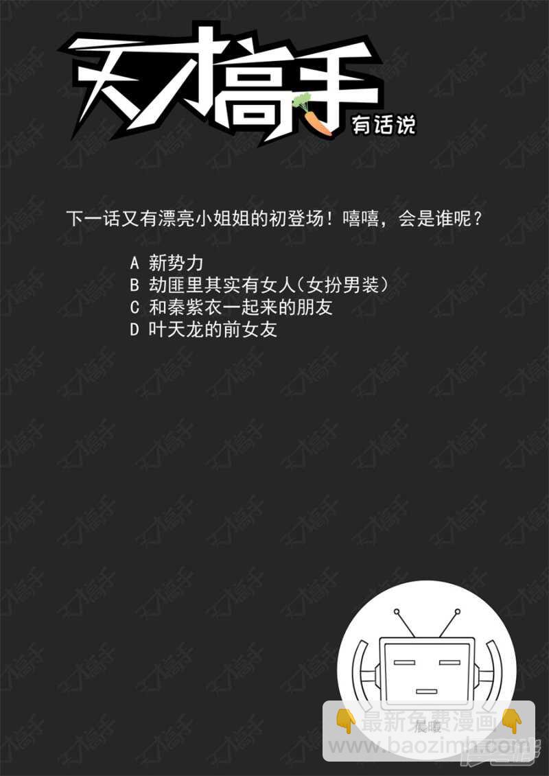 抱紧武凌霜11