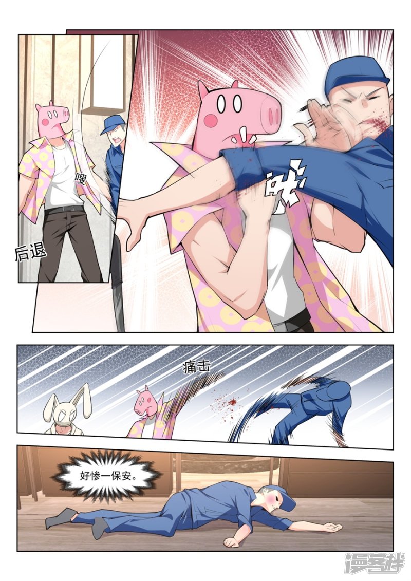 抱紧武凌霜2