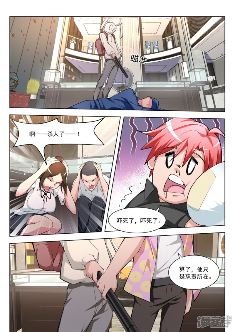 抱紧武凌霜3