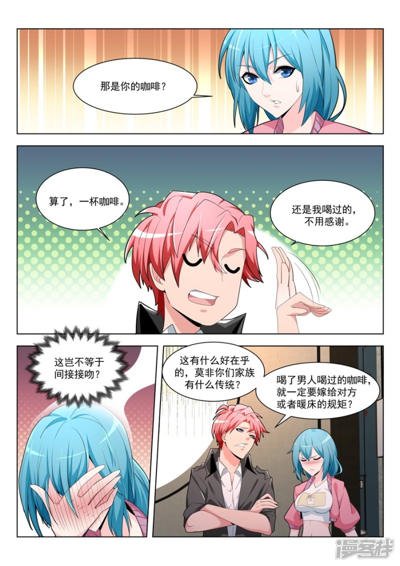 抱紧武凌霜5