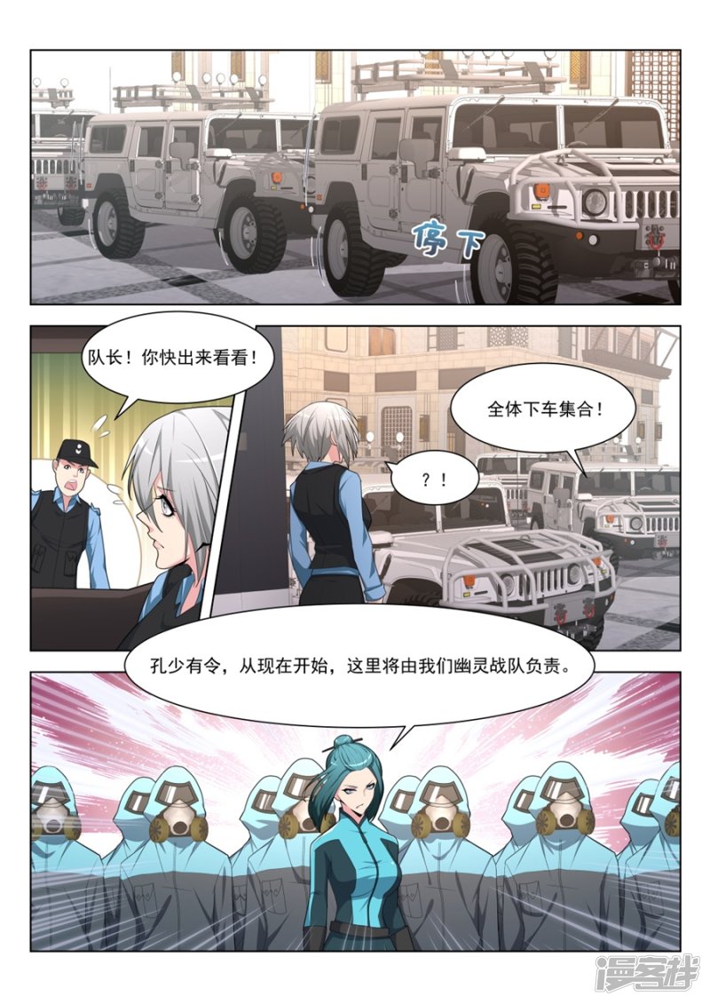 间接接吻10