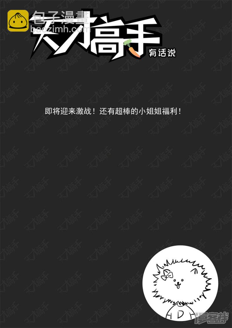 间接接吻11