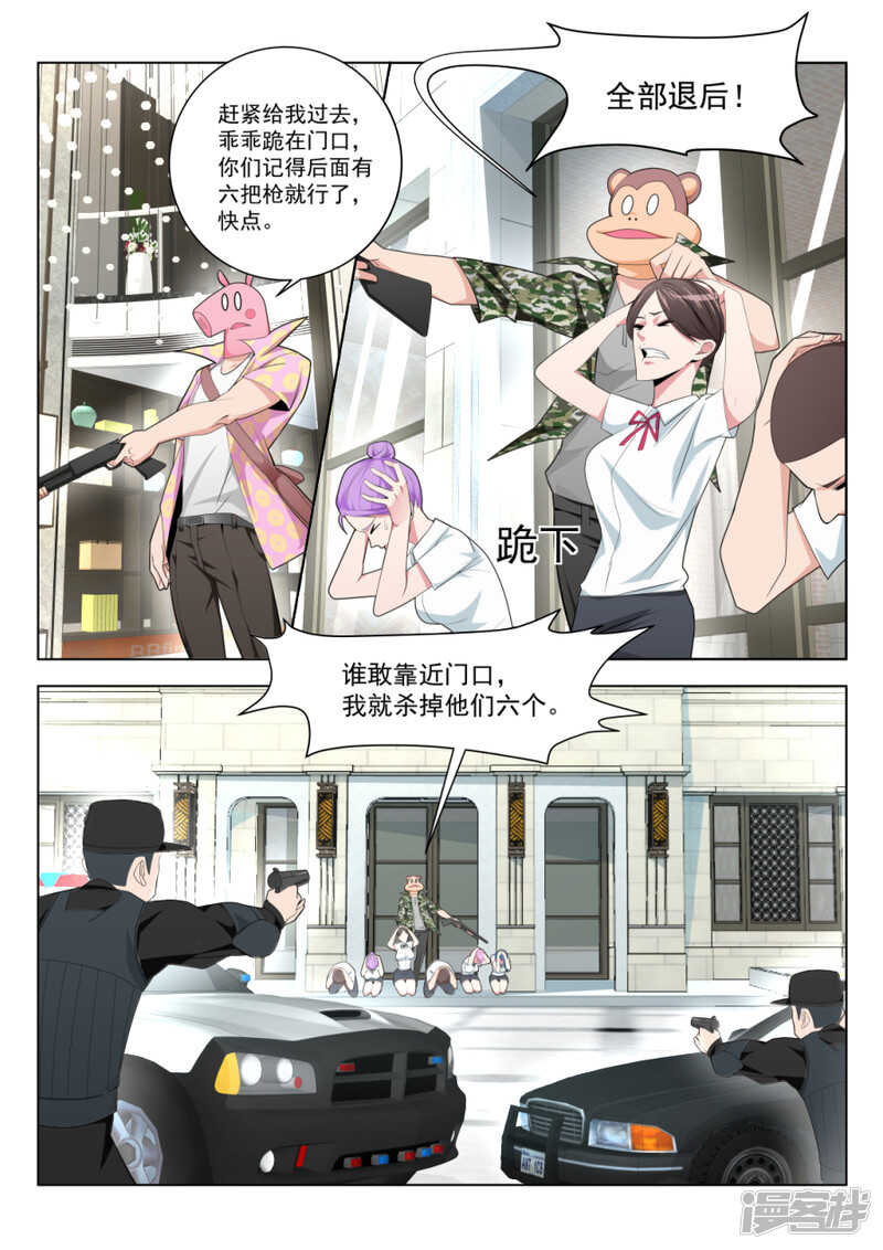 间接接吻2