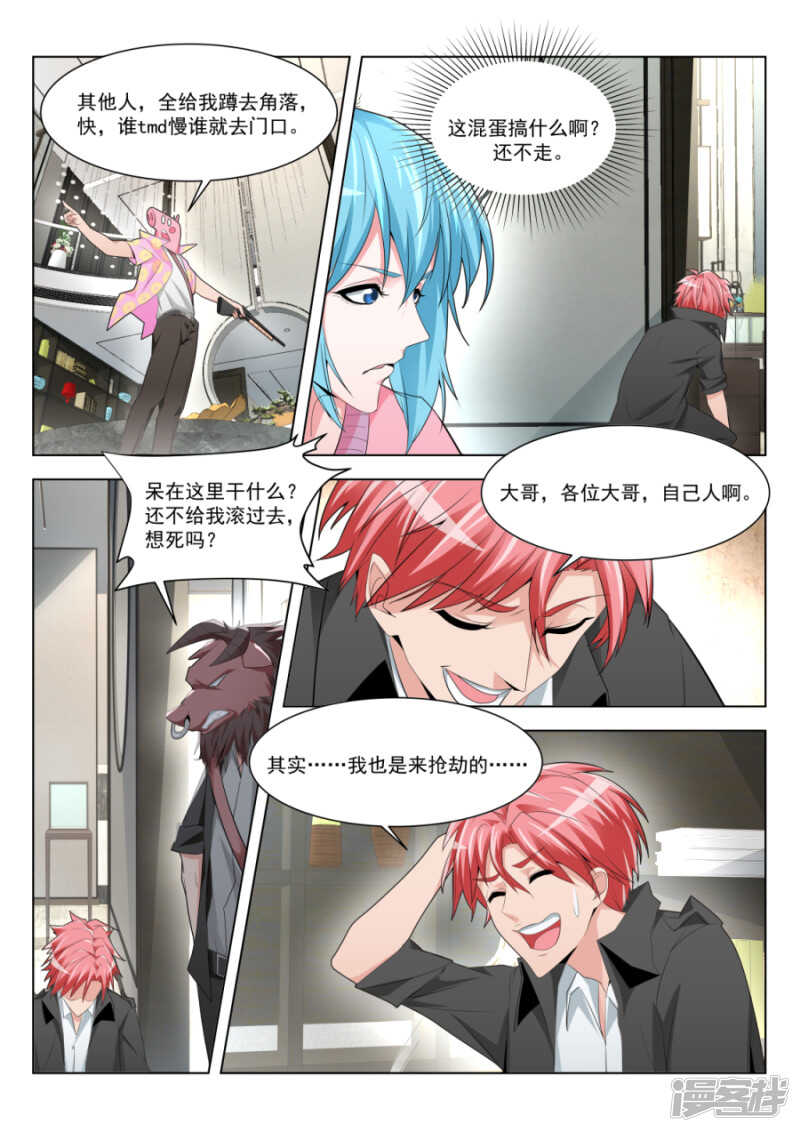 间接接吻3