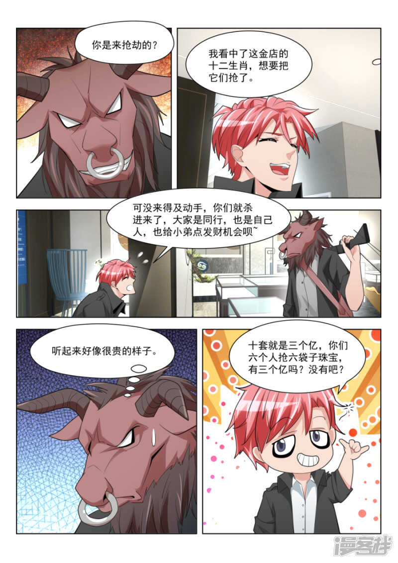 间接接吻4