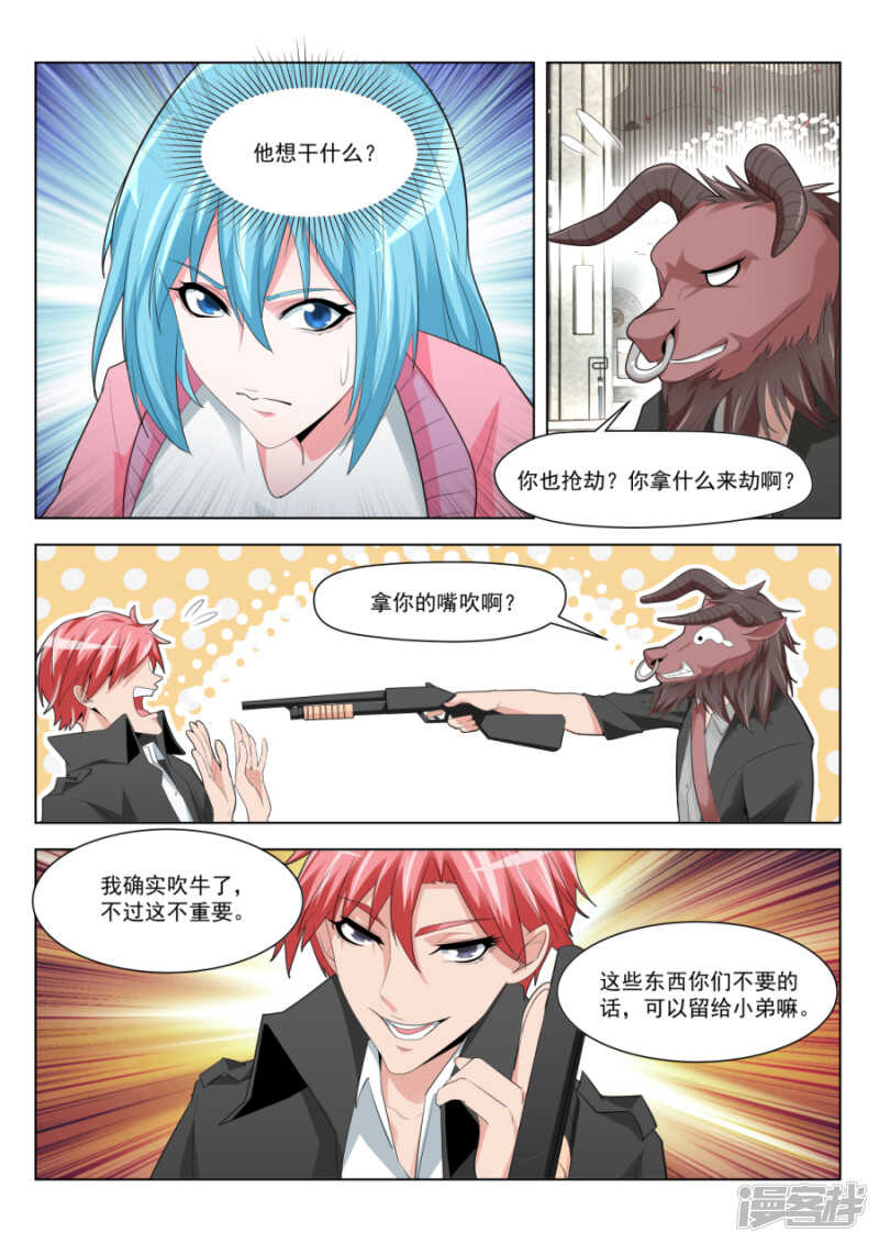 间接接吻5