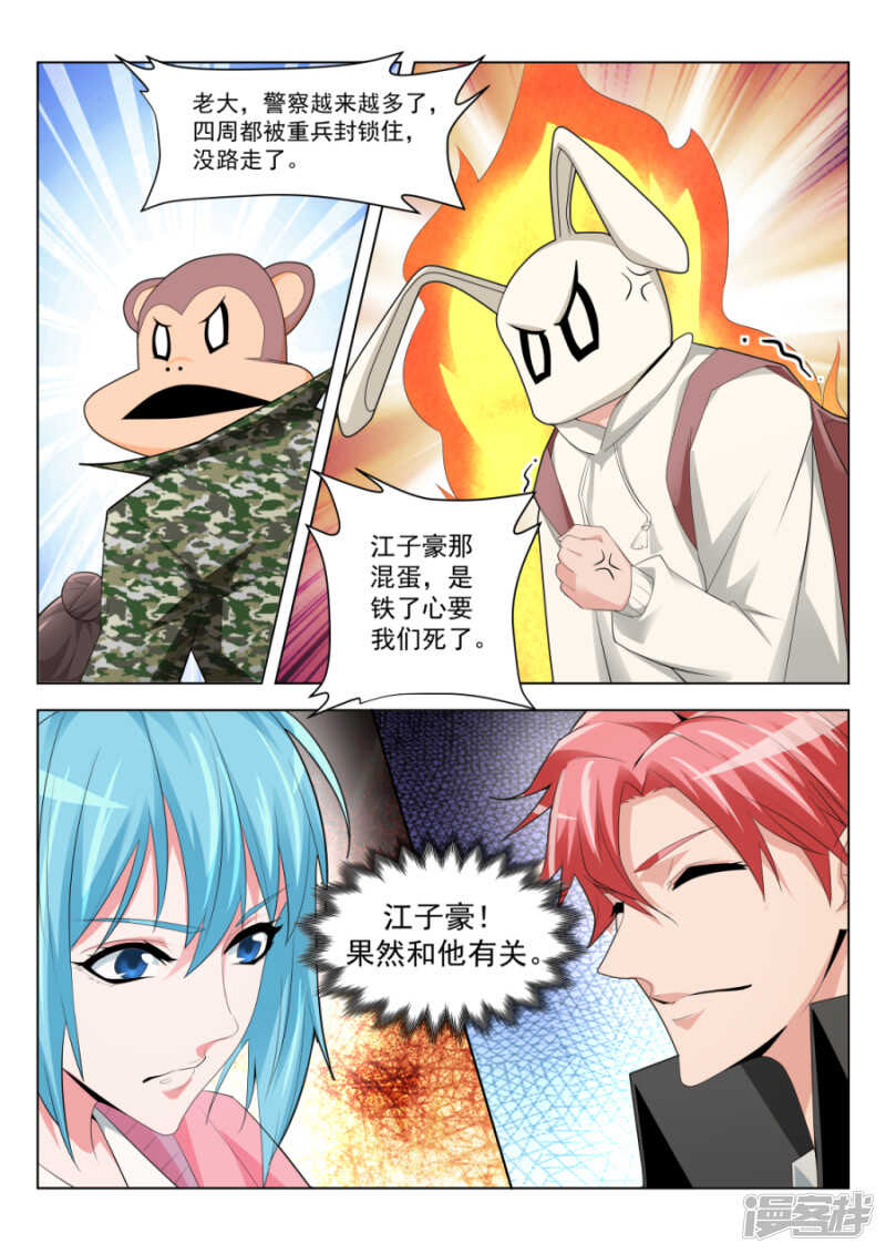 间接接吻6