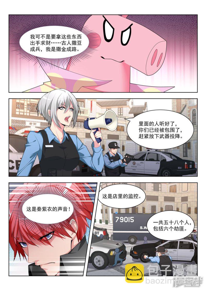 间接接吻8