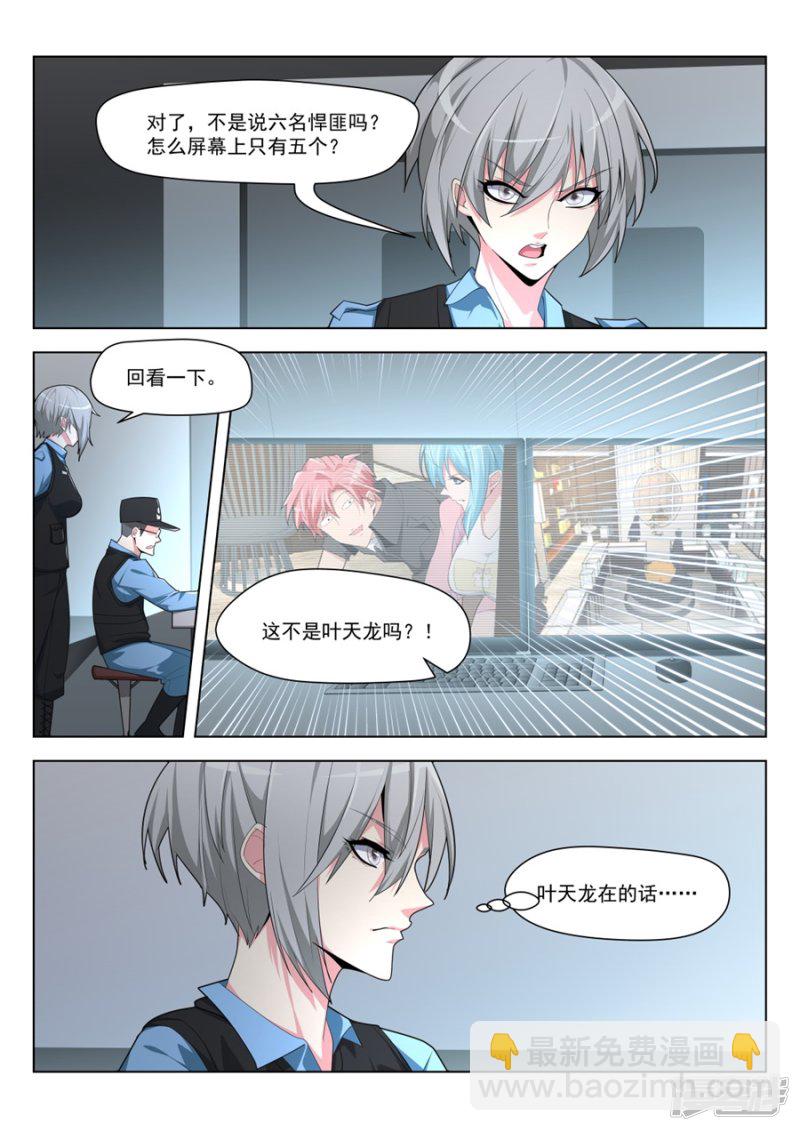 间接接吻9