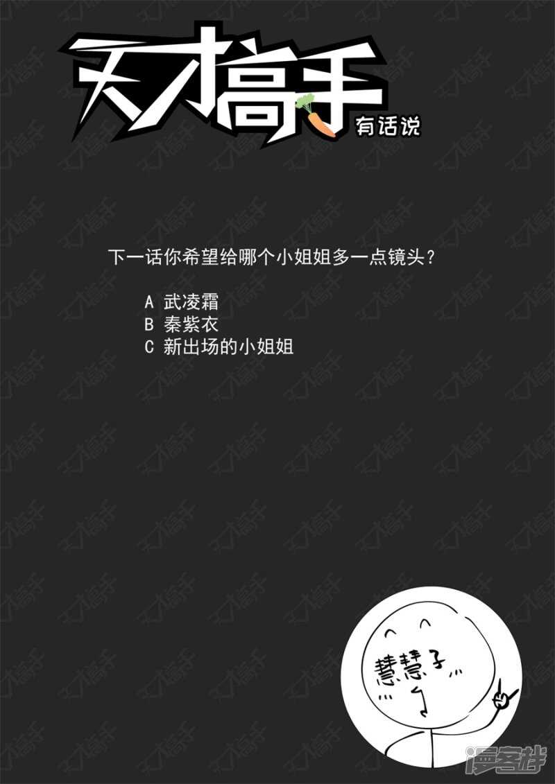 孔家的美女11