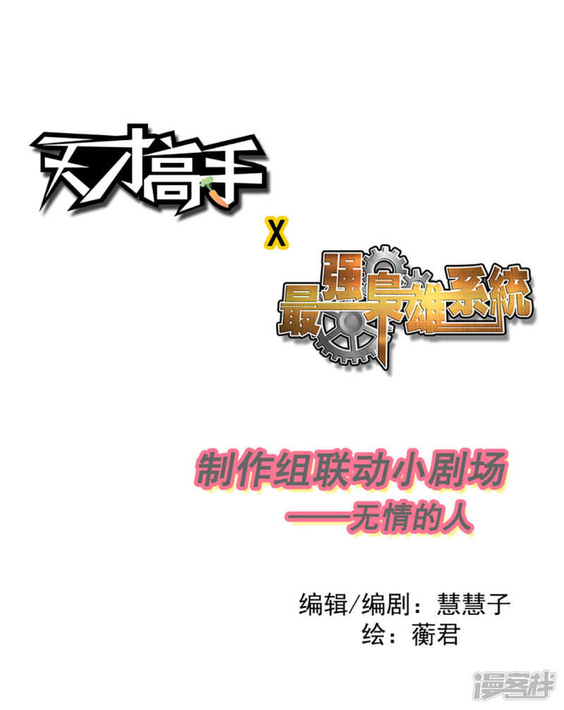 被武凌霜看到……0
