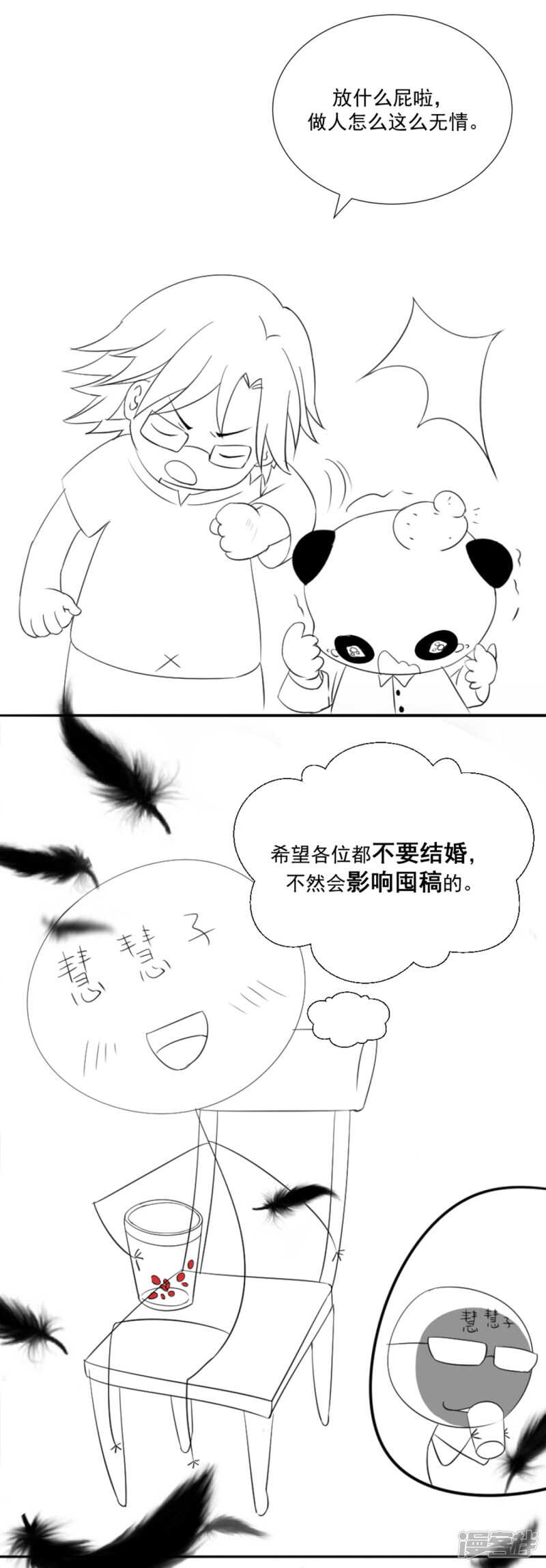 被武凌霜看到……4