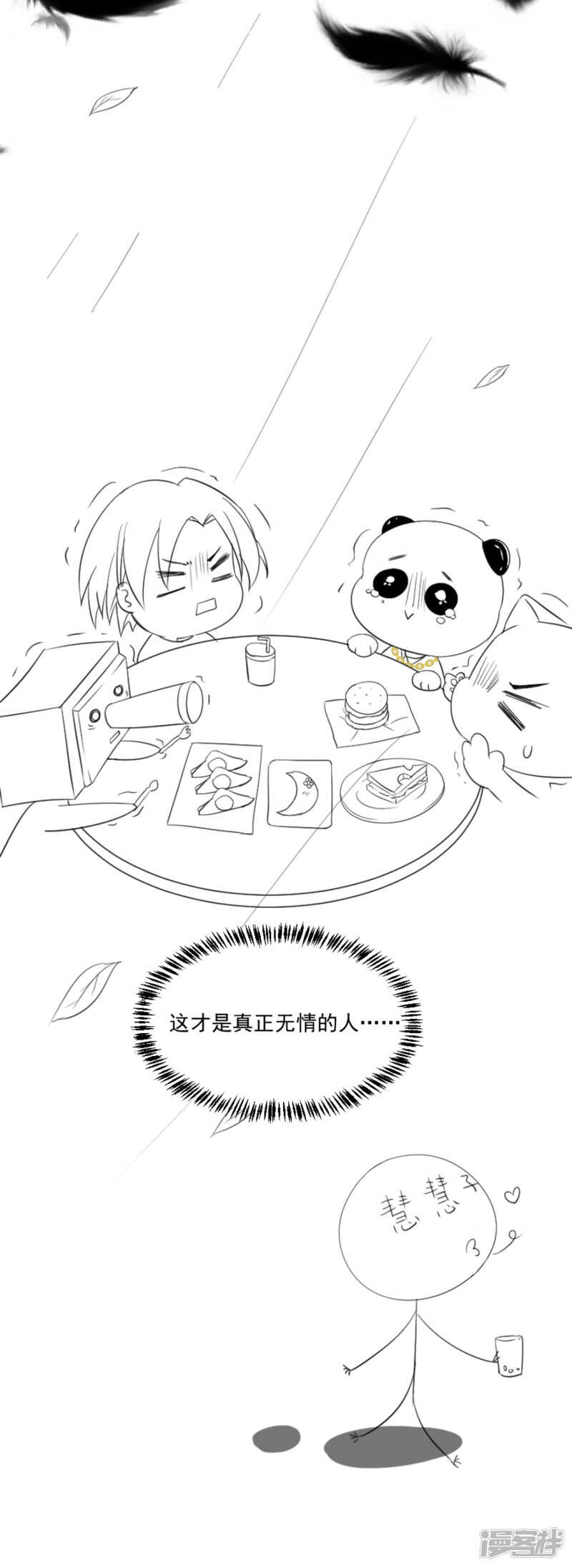被武凌霜看到……5