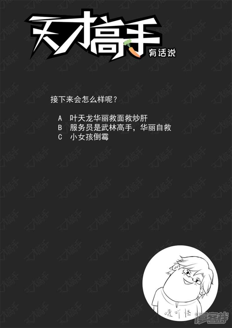 现在的小内内……11