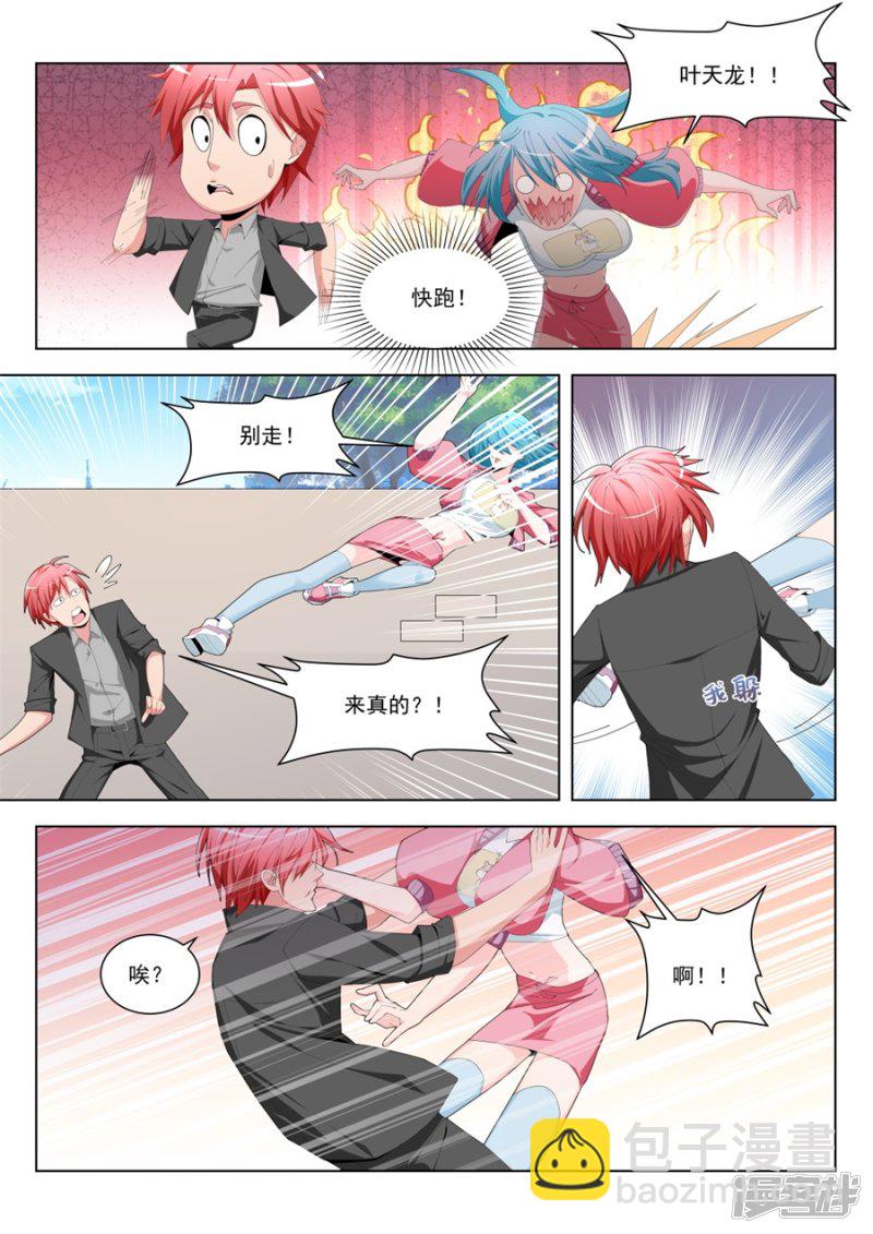 现在的小内内……2