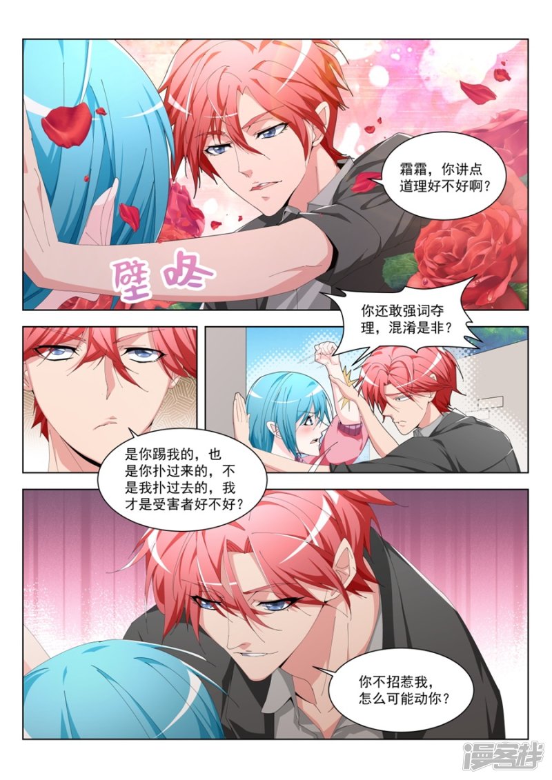 现在的小内内……4