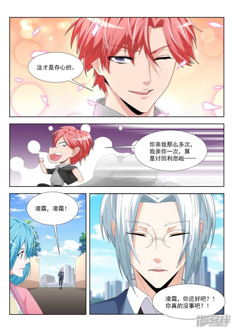 现在的小内内……7