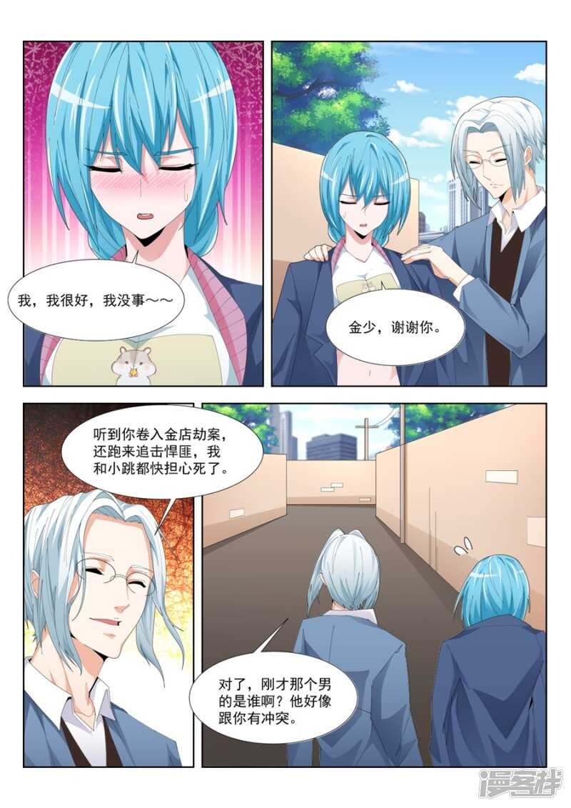 现在的小内内……8
