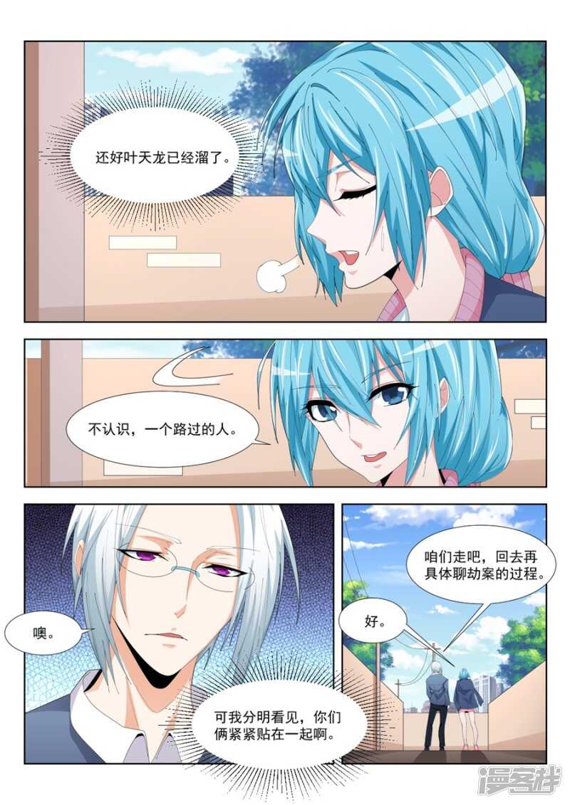 现在的小内内……9