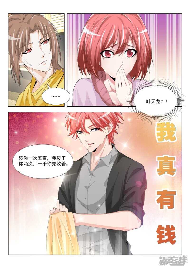 看见你们紧紧贴在一起10