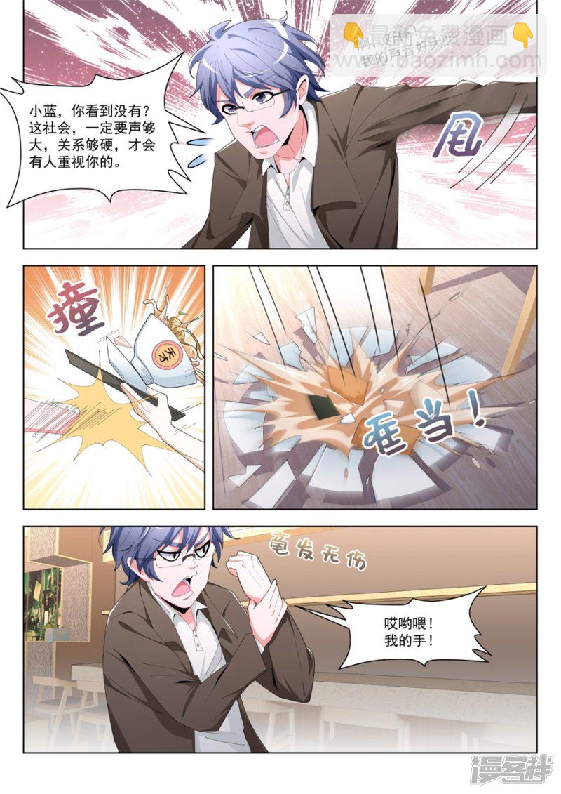 看见你们紧紧贴在一起2