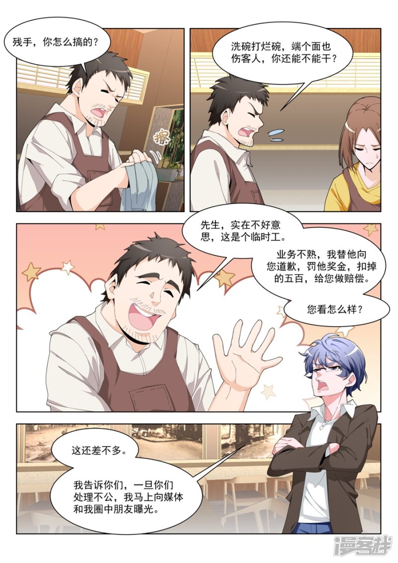 看见你们紧紧贴在一起5