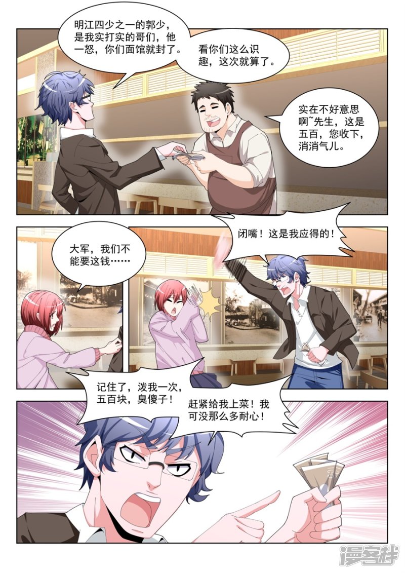 看见你们紧紧贴在一起6