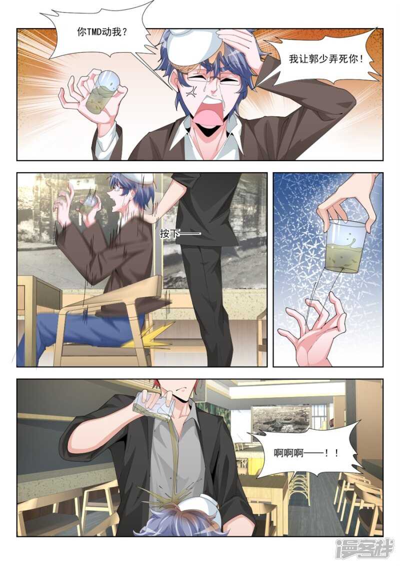 看见你们紧紧贴在一起9