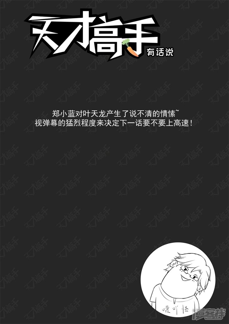 五百块搞一次13