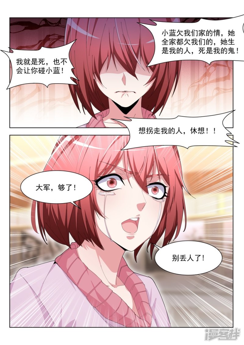 五百块搞一次2