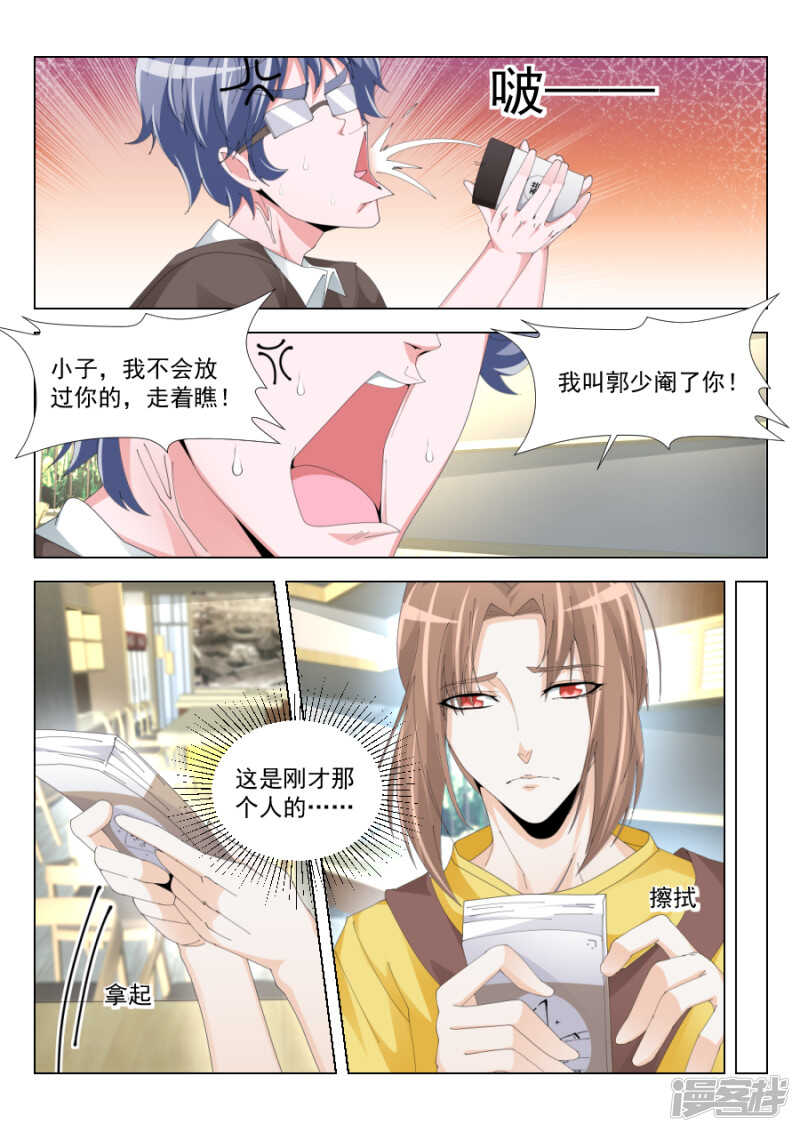 五百块搞一次5