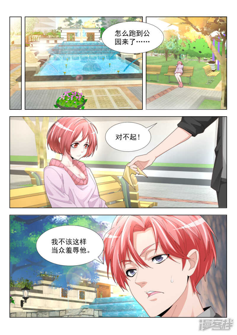 五百块搞一次6
