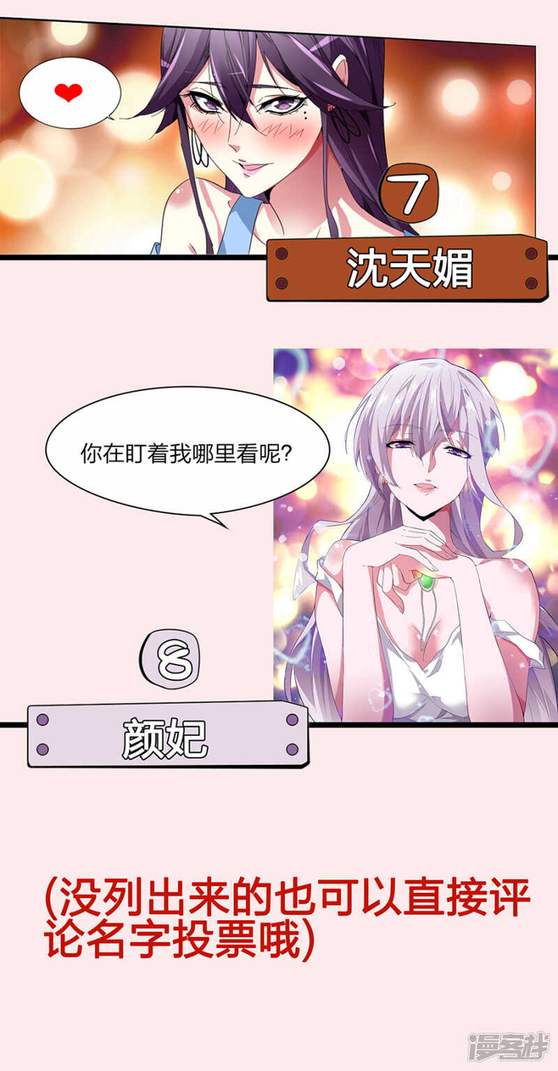 快把衣服脱了4