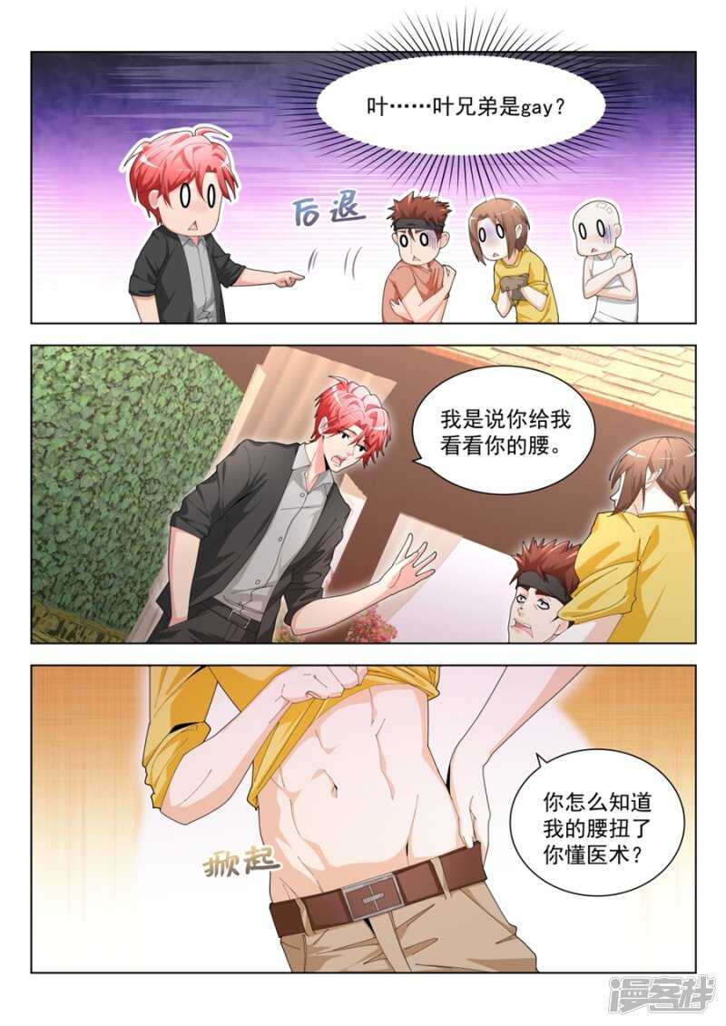 第一次有男人这样1