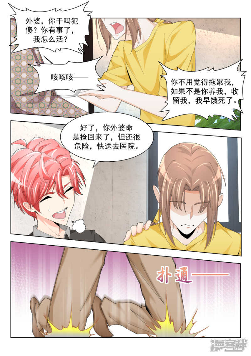 第一次有男人这样10
