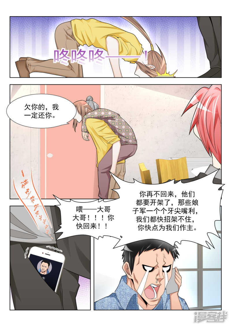 第一次有男人这样11