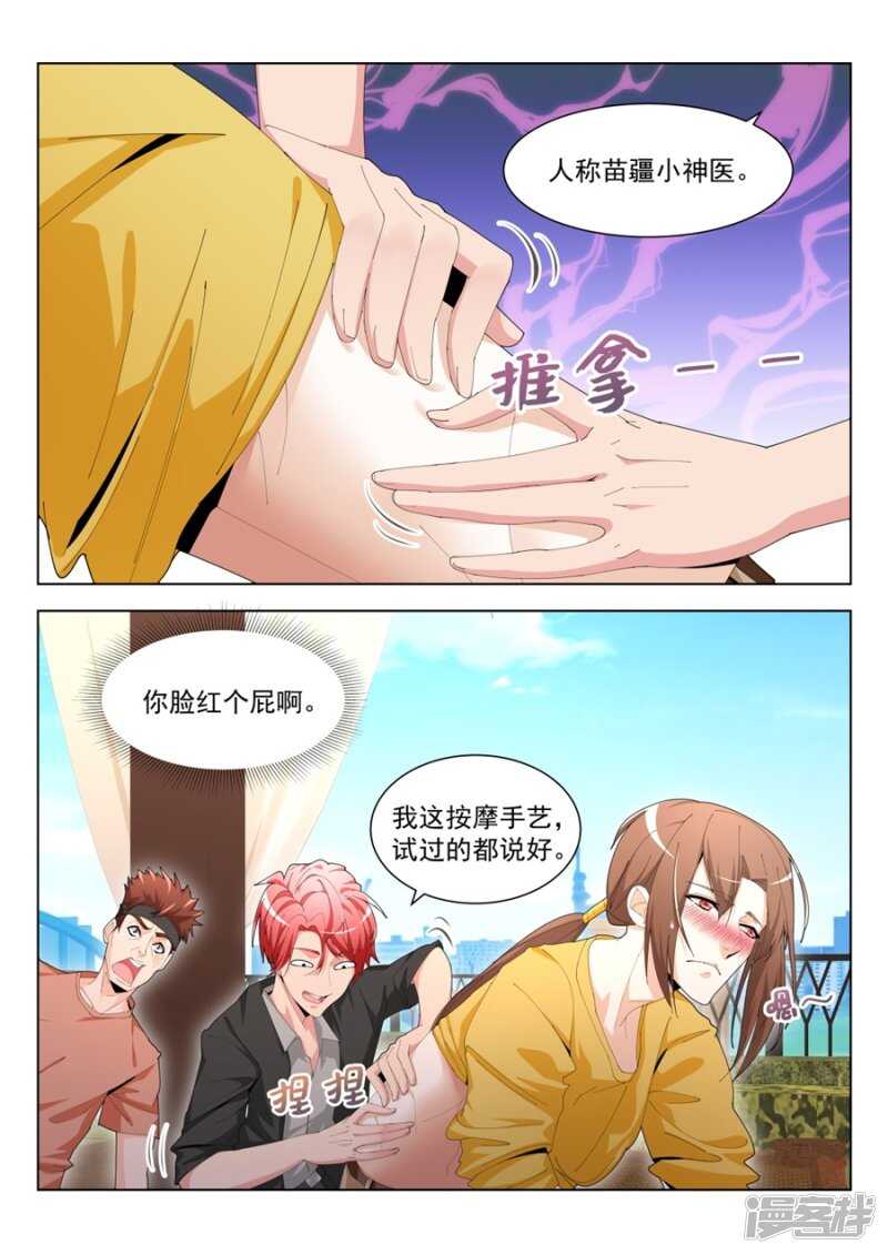 第一次有男人这样2