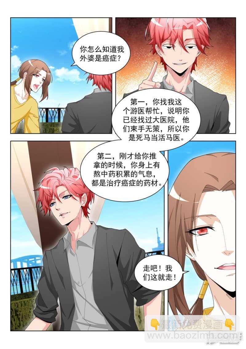 第一次有男人这样4