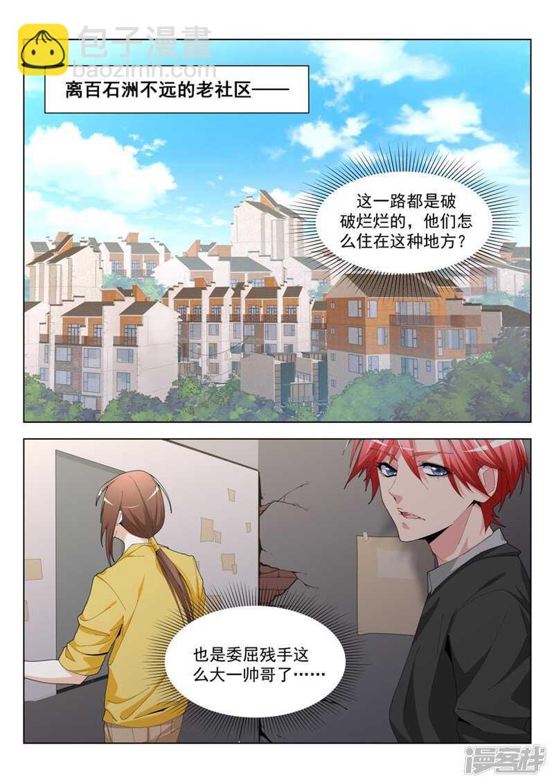 第一次有男人这样5