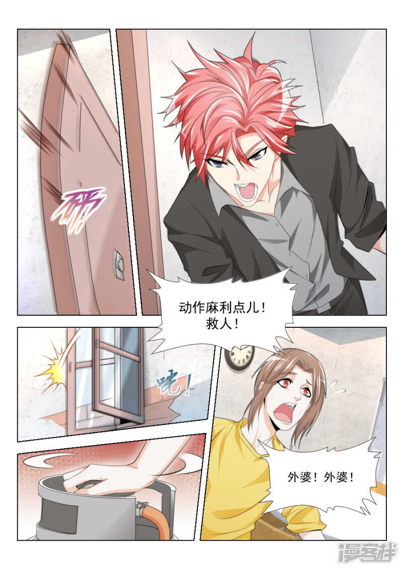 第一次有男人这样7