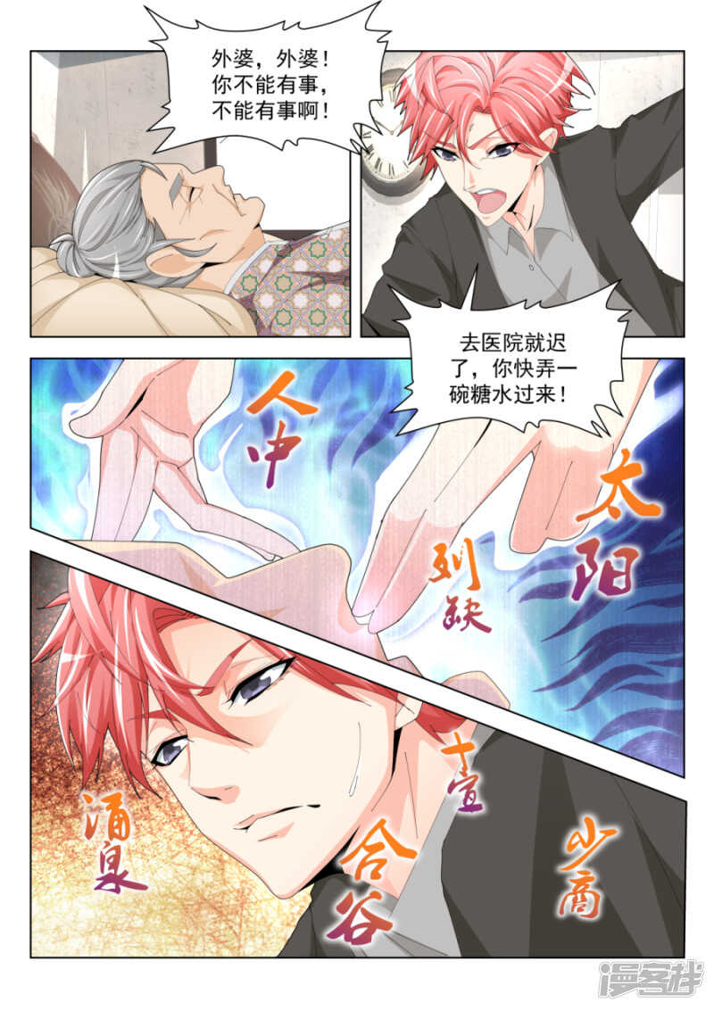 第一次有男人这样8