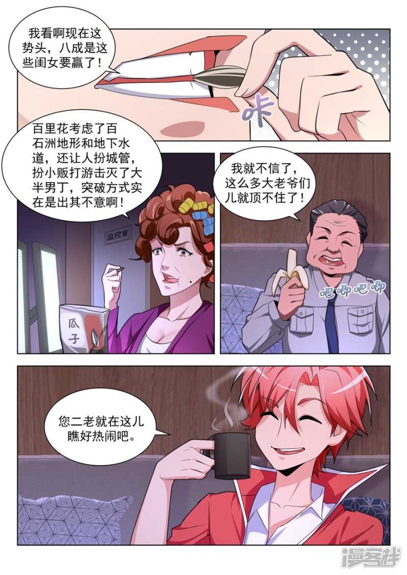 我想看看你那里1