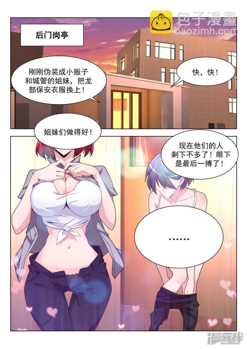 我想看看你那里2