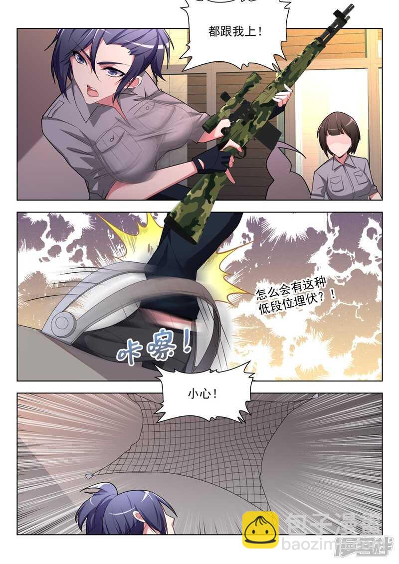 我想看看你那里3