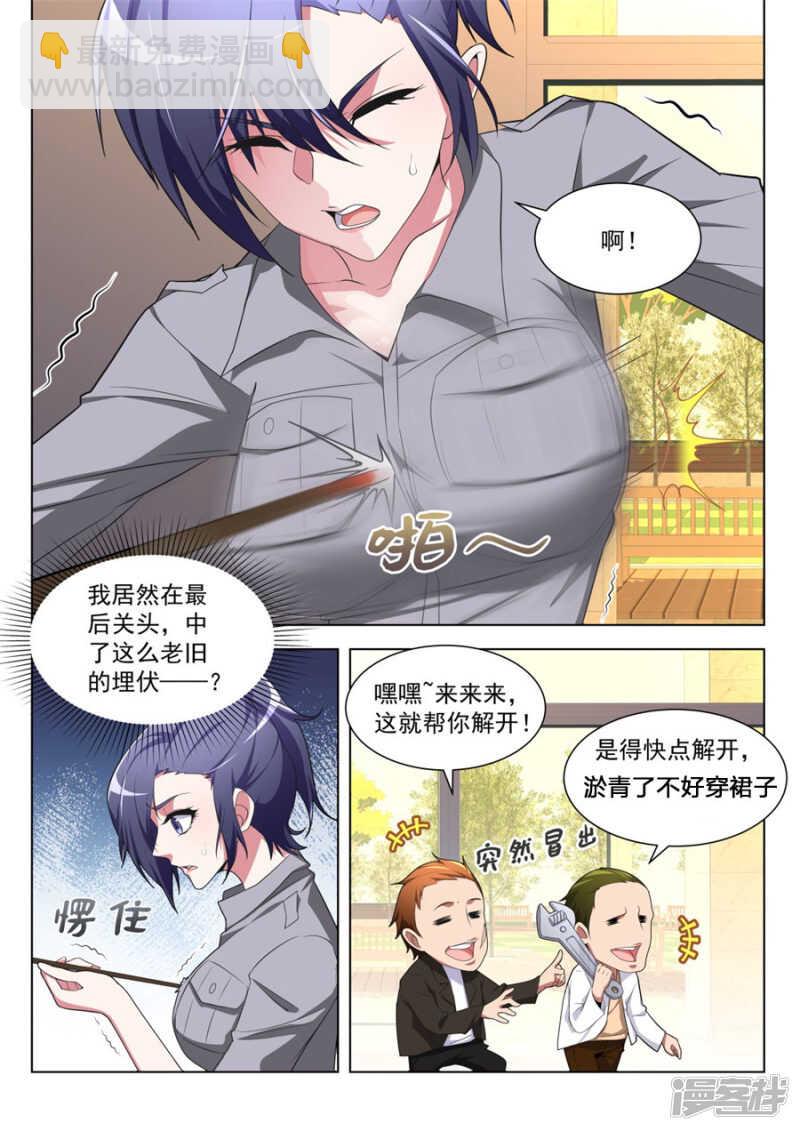 我想看看你那里6