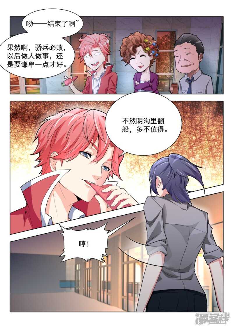 我想看看你那里7