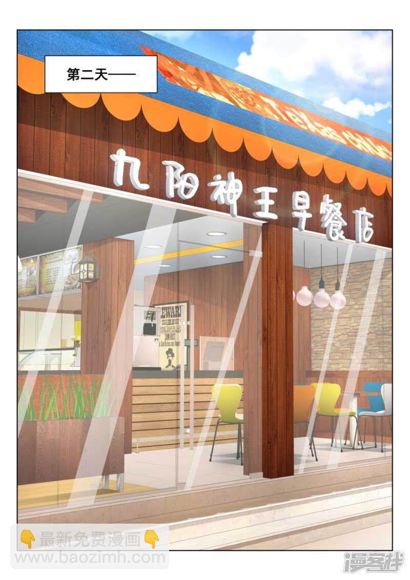 我想看看你那里8